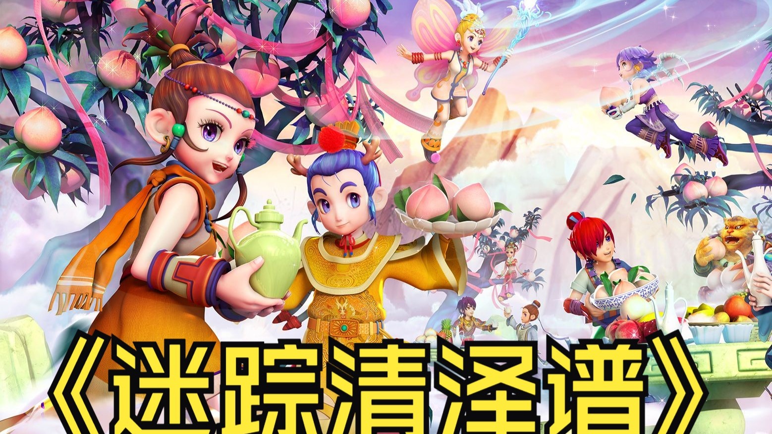 与国际接轨 与国际接轨