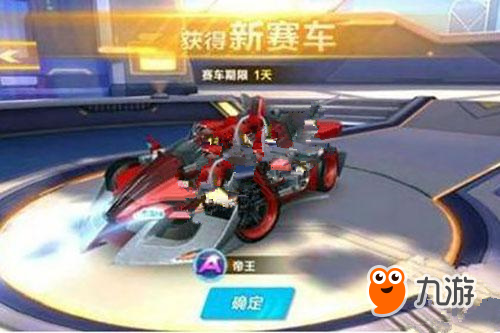 决赛的舞台 决赛的舞台