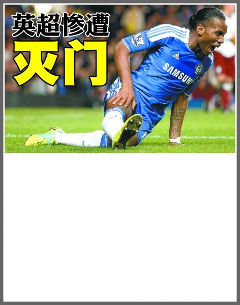 仅能体验赛 仅能体验赛